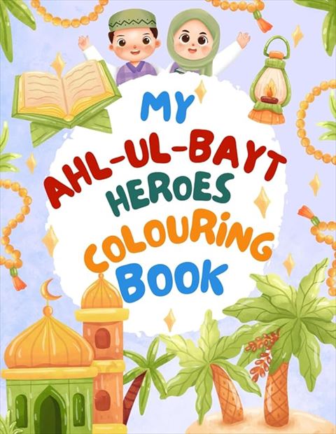 Cover of Ahlul Bayt Heroes: A Colouring Book for Kids