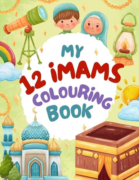 Cover of My 12 Imams Colouring Book