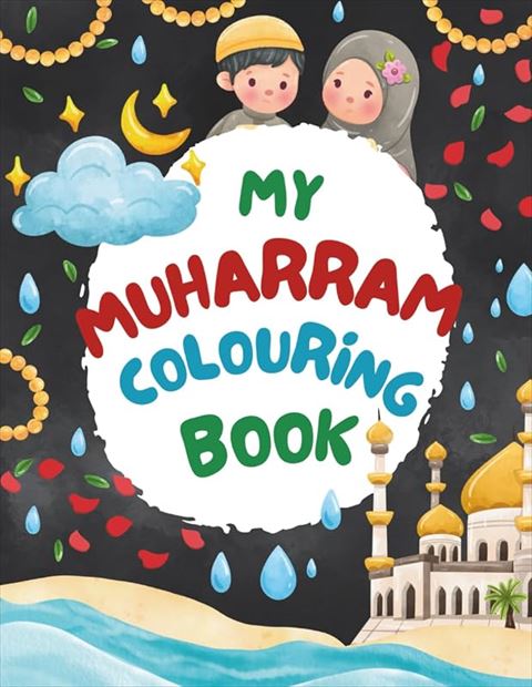 Cover of My Muharram Colouring Book