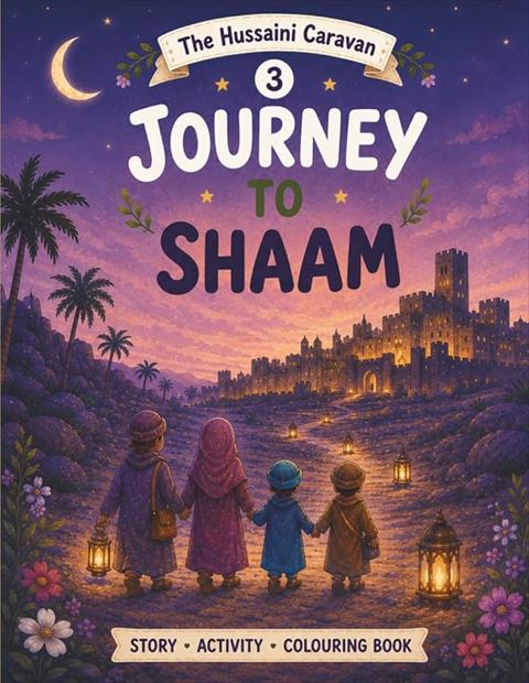 Cover of Journey to Shaam