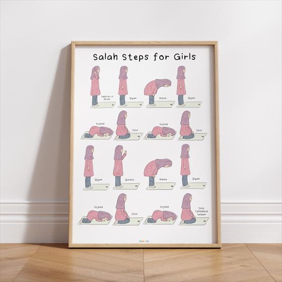Girls’ Salah Steps print, shown framed
