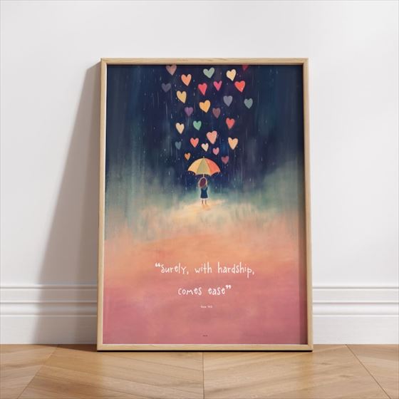 With Hardship Comes Ease print, shown framed