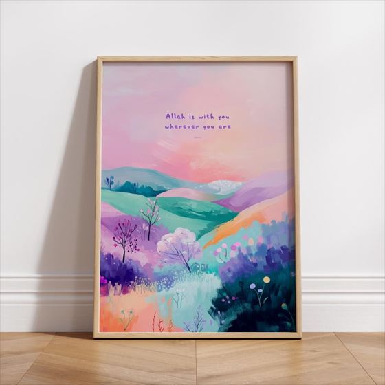 Allah Is With You print, shown framed