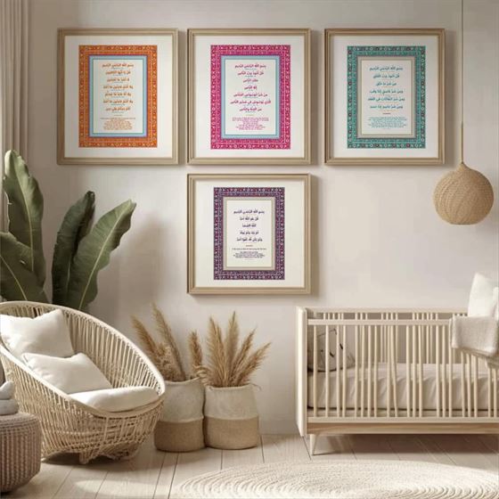 The Four Quls print, shown framed